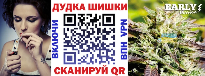 Цена Морозовск Кокаин A-PVP ГАШ blacksprut tor Меф Конопля