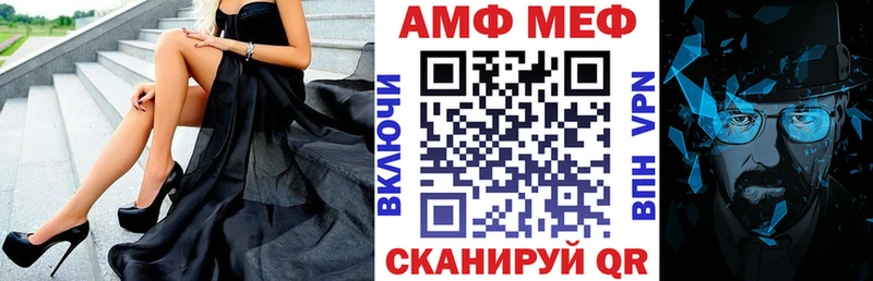 Амфетамин VHQ  Морозовск 