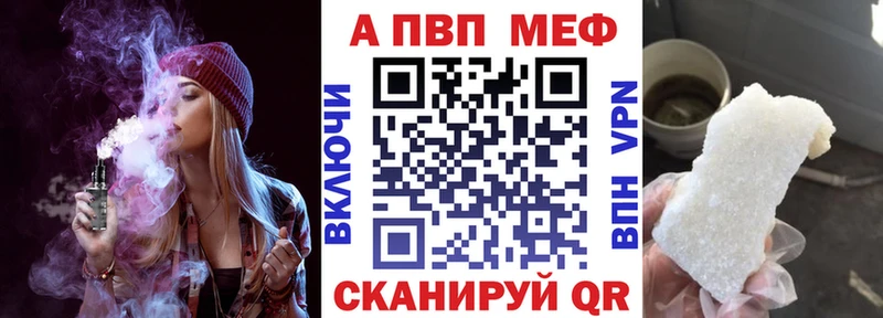 где продают Морозовск Alfa_PVP Соль