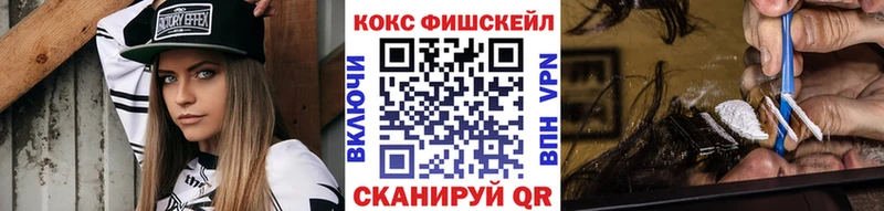 где купить наркоту  Морозовск  Cocaine 99% 