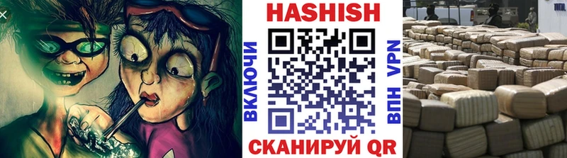 наркошоп Морозовск ГАШ 40% ТГК