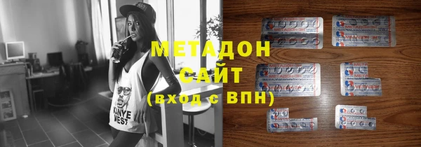 мефедрон мука Абинск