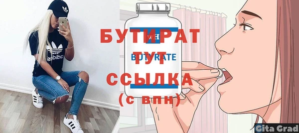 метадон Абдулино