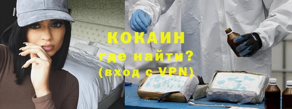 метадон Абдулино