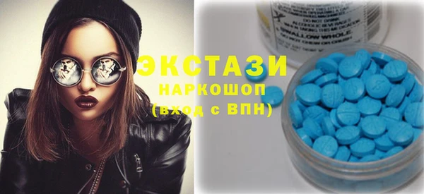 мефедрон мука Абинск