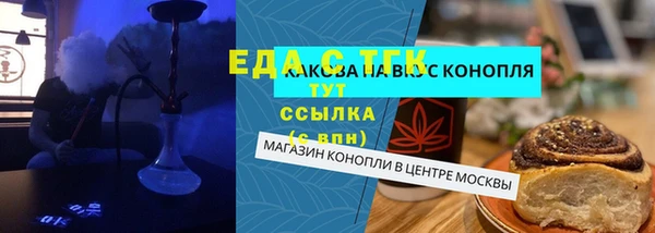Альфа ПВП Абаза