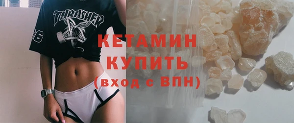 метадон Абдулино