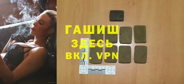 мефедрон мука Абинск
