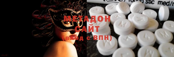 Альфа ПВП Абаза