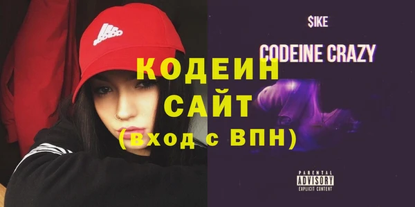 Альфа ПВП Абаза