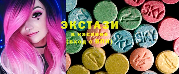 Альфа ПВП Абаза