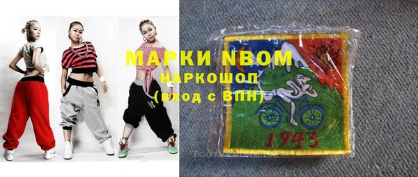 метадон Абдулино