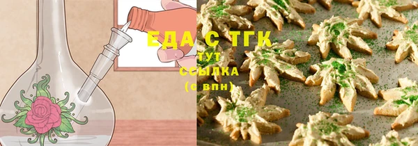 Альфа ПВП Абаза
