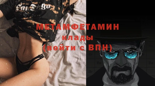 мефедрон мука Абинск