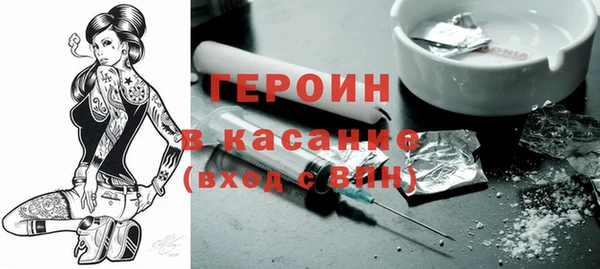 метадон Абдулино