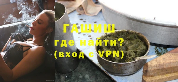 Альфа ПВП Абаза