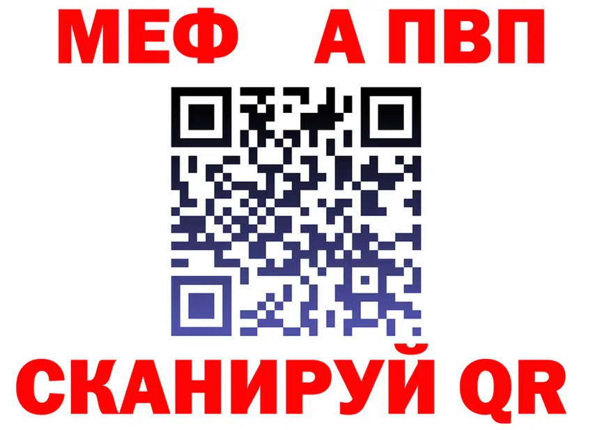 APVP мука вход дарк нет гидра Морозовск
