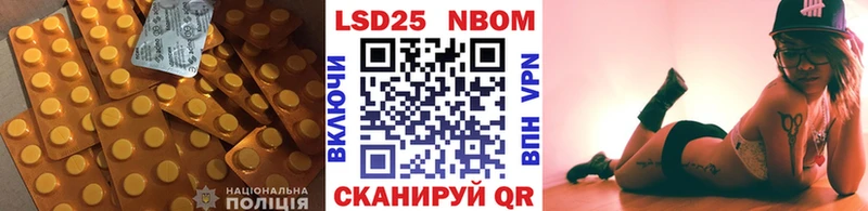 LSD-25 экстази кислота  Морозовск 