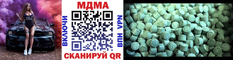 купить  сайты  Морозовск  ссылка на мегу вход  МДМА кристаллы 