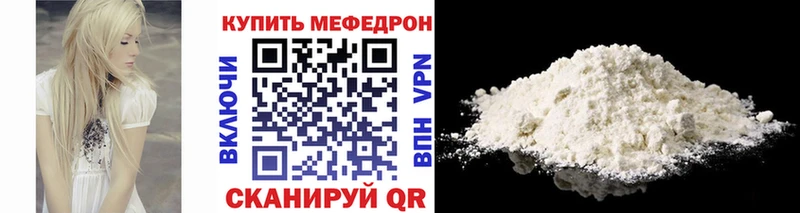 Меф mephedrone  МЕГА ссылка  Морозовск 