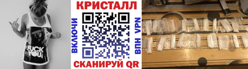 Метамфетамин Methamphetamine  нарко площадка официальный сайт  Морозовск  купить  