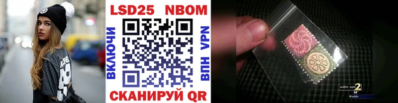 гидра ссылки  хочу наркоту  Морозовск  Марки N-bome 1,5мг 